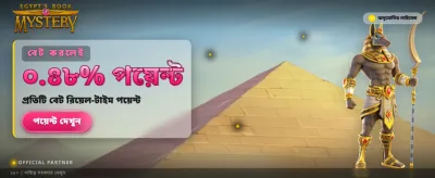 রহস্যময় পুরস্কারের সন্ধানে যান
